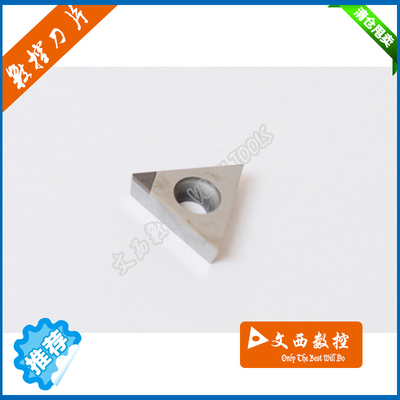 Fenci/凡赛 国产/进口 氮化硼 超硬耐磨刀片 TBMT060104 CBN 特惠