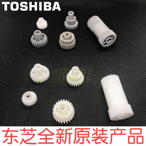 原装东芝2523 2323 2823 2329 2829 2822 A AM AD AF显影驱动齿轮