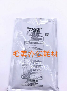 原装 夏普AR205载体 3020 3818 3821 4818 4821 4020 4021 铁粉