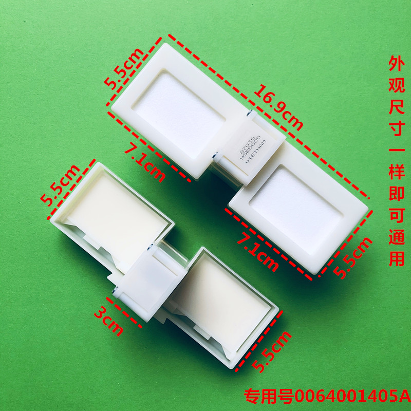 适用于美的冰箱冷冻风道组件风门 BCD-330WTV/330WTL/330WTZV配件