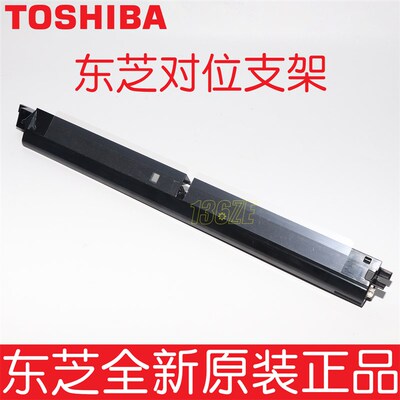 东芝原装2303 2822 2802 2523 A AD AM AF对位感测器臂弹簧支架