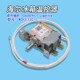 0060829623温控器WDF 33U 海尔冰箱调温开关WDFE33C EX旋钮器