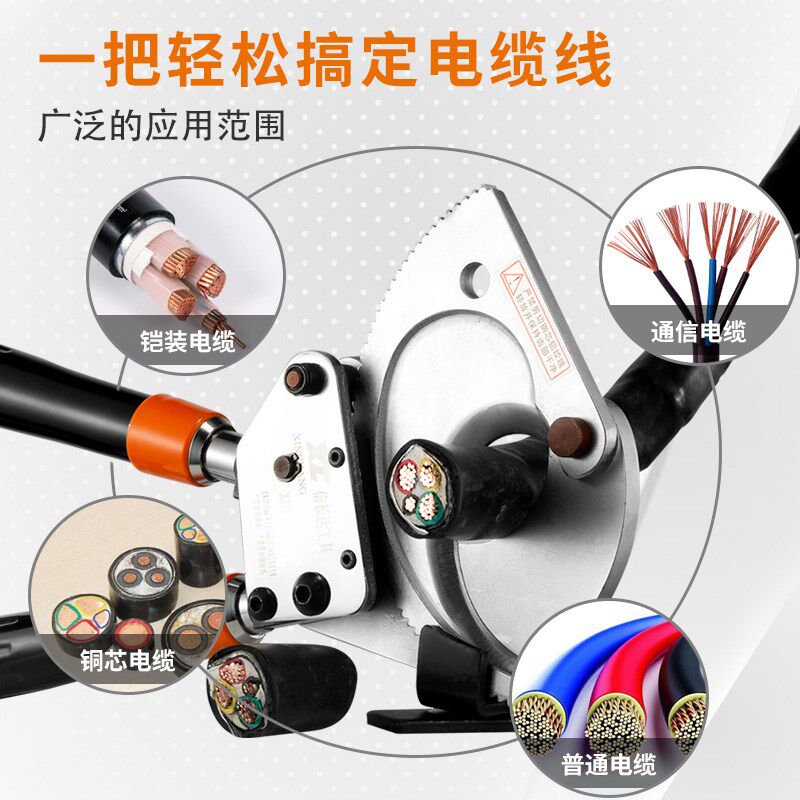 信长达棘轮电缆剪手动电线剪断线钳J40J95大型线缆剪铜铝钢绞线剪