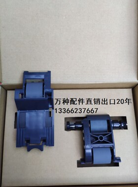适用HP575原稿M575惠普M525进X585分页器X680 纸HP525搓纸轮HP680