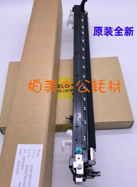 原装夏普MX4052 4051 5051 6051 B4081 B5081 B6081侧门 转印组件