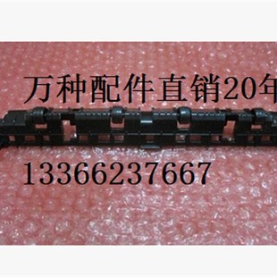 RC2 5208惠普HP600定影组件M601出纸杆M602出纸导板M603压纸杆603