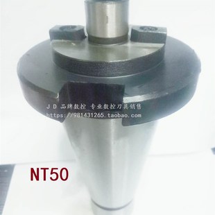 24数控车床配件可转位铣刀盘吊杆NT50 FMB22 60四孔