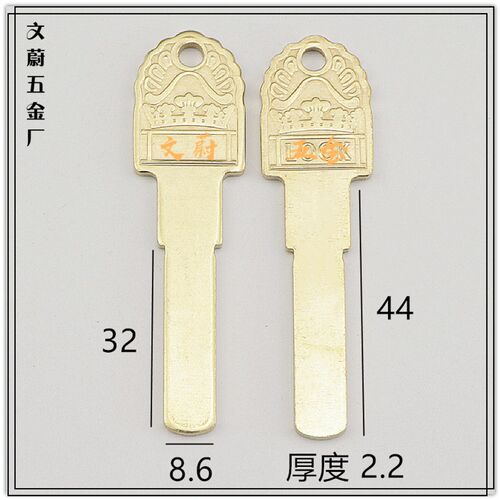 【583】适用 LOCK平板指纹锁 光板超D级多轨道钥匙坯子 钥匙胚