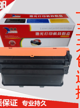 适用联想LT333粉盒 LJ3303DN硒鼓 LJ3308DN LJ3803激光打印机墨粉