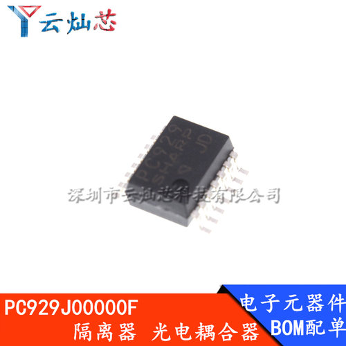 PC929 PC929J00000F 贴片SOP14 光电耦合器 光隔离器 全新