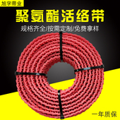 BCZM型pu万能带钢化炉活动三角带拼接聚氨酯皮带无钉有钉活络带