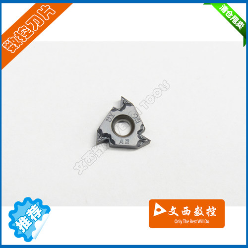 DESKAR/戴斯卡 数控刀片 16 IRM AG 60 LDA 内螺纹刀片钢件中国造