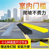 上坡辅助板上车斜坡板汽车路垫板橡胶三角垫家用沿坡便携式 门槛垫