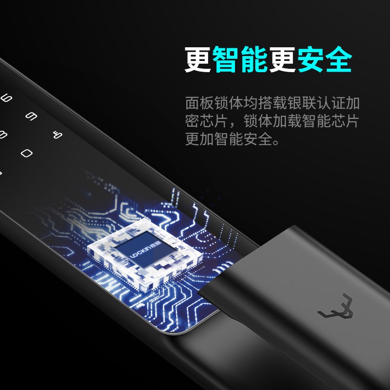 鹿客全自动智能锁密码锁指纹锁家用推拉防盗门电子锁S30
