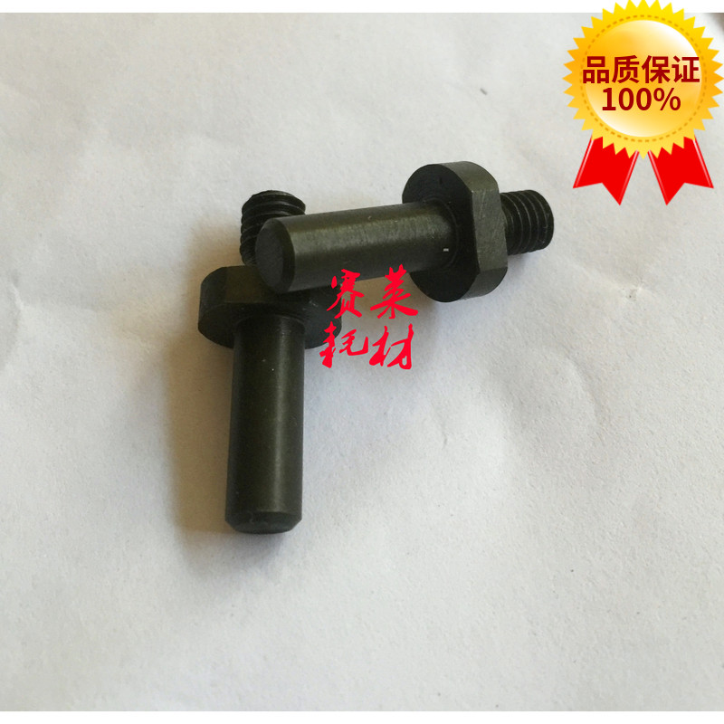 营口冠华胶印机配件YK1800/4700B 匀水螺钉销螺钉轴印刷机胶印机