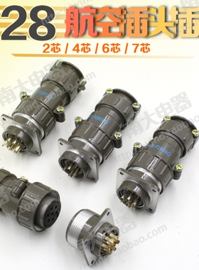 航空插头连接器插座 P28K1Q P28K9Q P28K3Q P28 KJ 2芯4芯6芯7芯