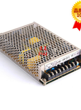 营口冠华1800AB/E印刷机4700B小胶印机配件电源开关15V24V5v输出