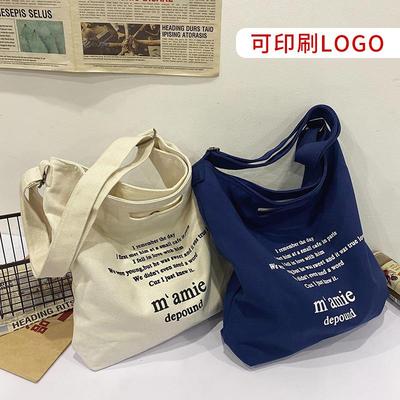 帆布包可定制logo印刷图案文艺单肩包大容量环保购物袋手提包订做