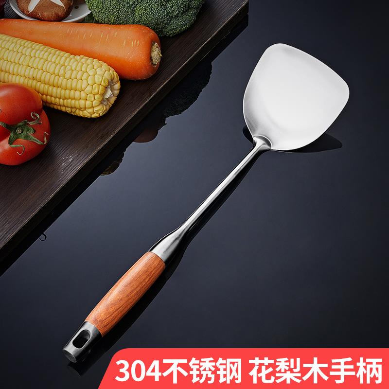 炒菜铲子304不锈钢厨房家用厨具木柄锅铲不粘锅加厚铲勺炒菜勺子