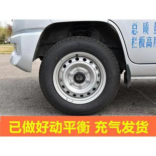70R15LT备胎 包邮 原装 长安星卡PLUS货车铁圈轮毂15寸6孔轮胎195