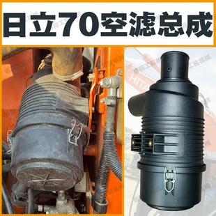 空气滤芯总成挖掘机配件 日立ZX70 ZAX70 60外壳 空滤后盖外盖子