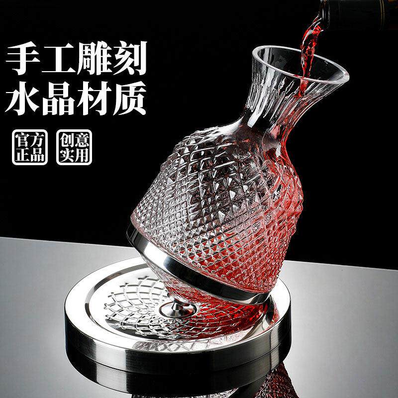 高档水晶玻璃红酒醒酒器葡萄酒旋转分酒器欧式家用雕花不倒翁酒壶