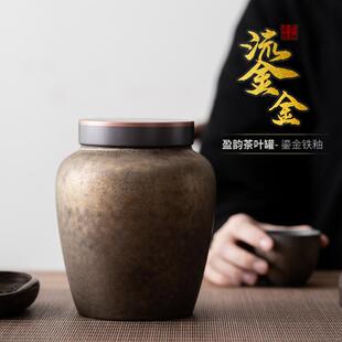 鎏金铁釉粗陶茶叶罐 日式 手工复古家用陶瓷密封存茶罐大号茶仓