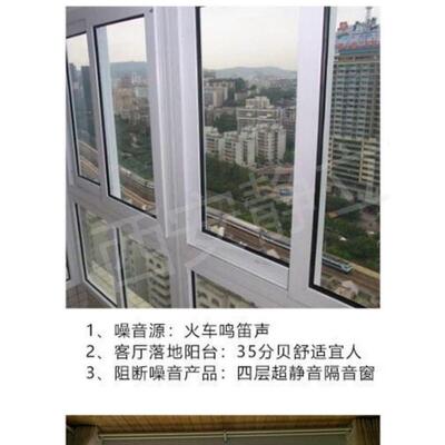 西安隔音窗定制铝合金断桥铝海螺塑钢3层PVB夹胶玻璃隔音加装门窗