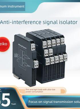 Npgl-Cm11D系列高精度通用信号隔离器信号分配器随发票发货