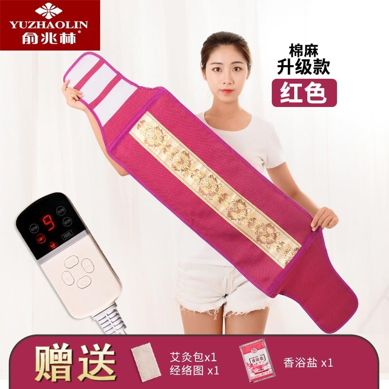 俞兆林盐袋海盐粗盐热敷包电加热护腰暖宫艾灸艾草颈肩椎理疗袋子