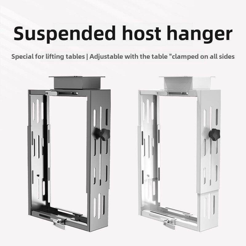 升降桌专用悬挂主机托架悬浮主机挂架主机箱吊架托盘金属支架