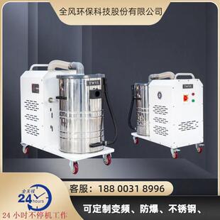 吸铁屑粉尘7.5KW大功率工业大容量吸尘机 DL7500高压脉冲吸尘器