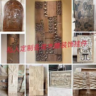 来图定制木雕挂件 实木雕花板 雕花装饰板 厂家直销