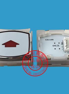 电梯按钮KA131|电梯按钮KA131/椭圆按钮KA131/A4J10396电梯按钮