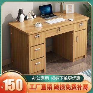 桌家用书桌学生学习桌卧室宿舍抽屉写字台简易办公桌子 电脑台式