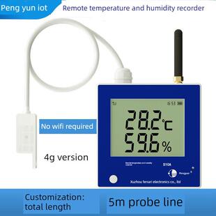彭云物联 远程温湿度采集仪 定制5米10米长度探头 S10A