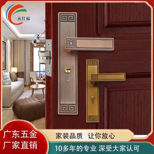 永佳福新中式静音门锁单舌卧室房间实木门锁具黄红古铜房门锁套装