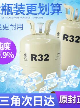 龙邦R32制冷剂家用空调制冷液加氟工具套装雪种冷媒巨化r22氟利昂