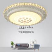 客厅LED吸顶大灯卧室圆形简约现代大气阳台走廊个性 吊灯灯具灯饰