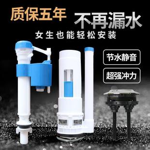 坐便器上水阀出水整套 抽水马桶水箱配件五金马桶进水阀排水阀老式
