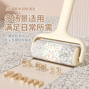 粘毛器滚筒床上水洗式滚刷黏去猫毛家用衣服头发清理神器