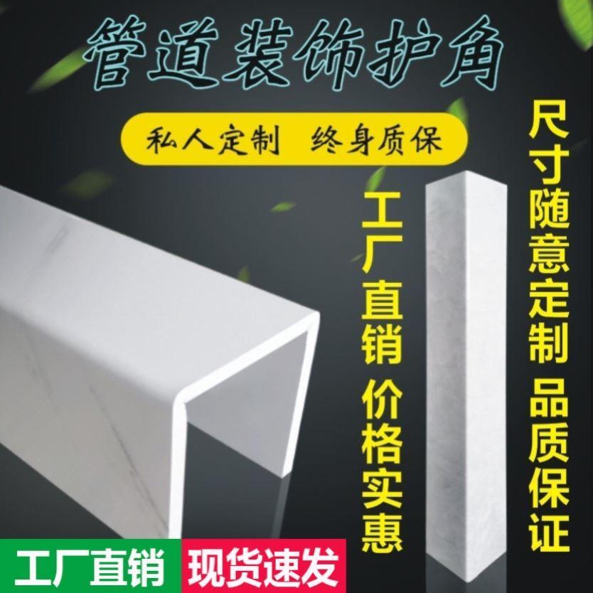 包水管装饰遮挡美化卫生间厨房阳台下水管道遮挡装饰遮丑护角隐藏