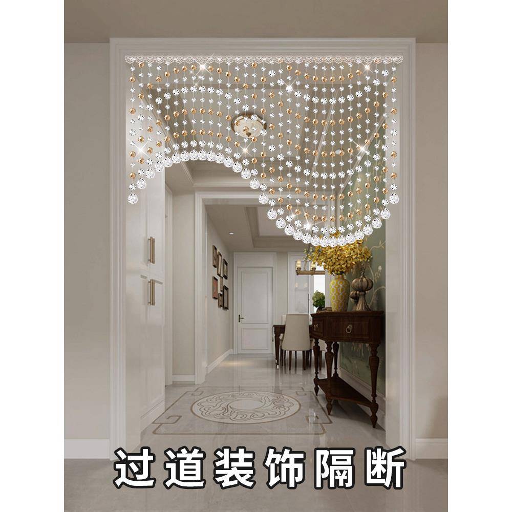 珠帘客厅餐厅水晶隔断装饰帘子家用过道卧室吊挂帘欧式商铺免打孔