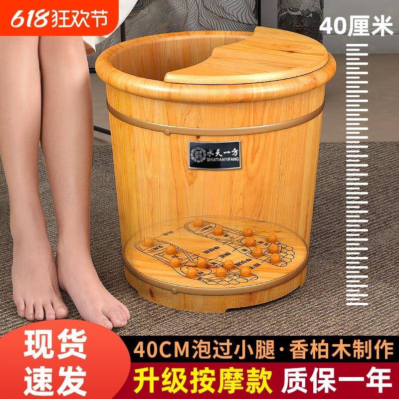 泡脚洗脚木桶家用实木足浴桶保温泡脚桶过小腿养生木质洗脚盆蒸汽