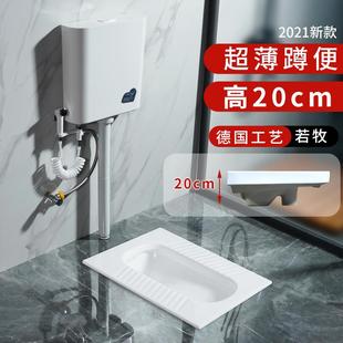 蹲便器超薄型带存水弯蹲坑式 蹲厕便池蹬便器家用大冲力大便器20cm