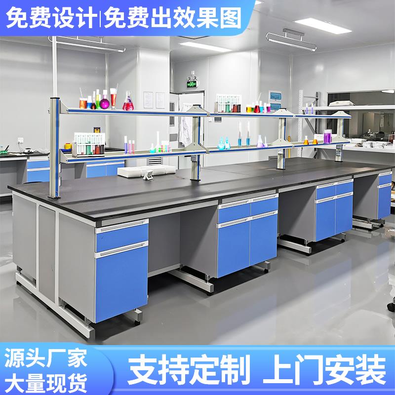 钢木实验台操作台化学实验室桌子中央台试剂架工作台天平台通风柜