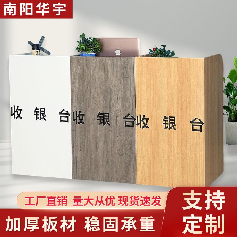 简约现代小型收银台柜台美容院美发店服装店超市饭店电脑吧台定制