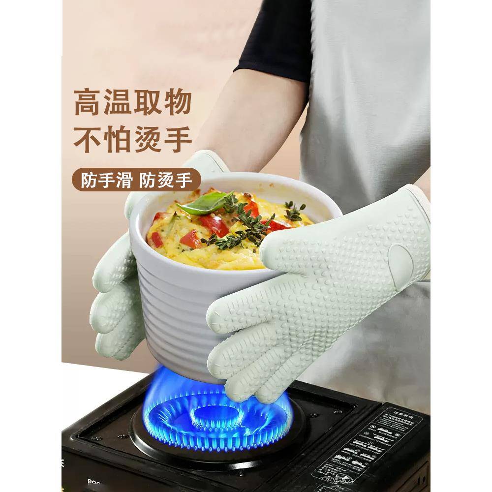 微波炉防烫手套家用隔热加厚硅胶手套烤盘烤箱专用烘焙耐高温防热