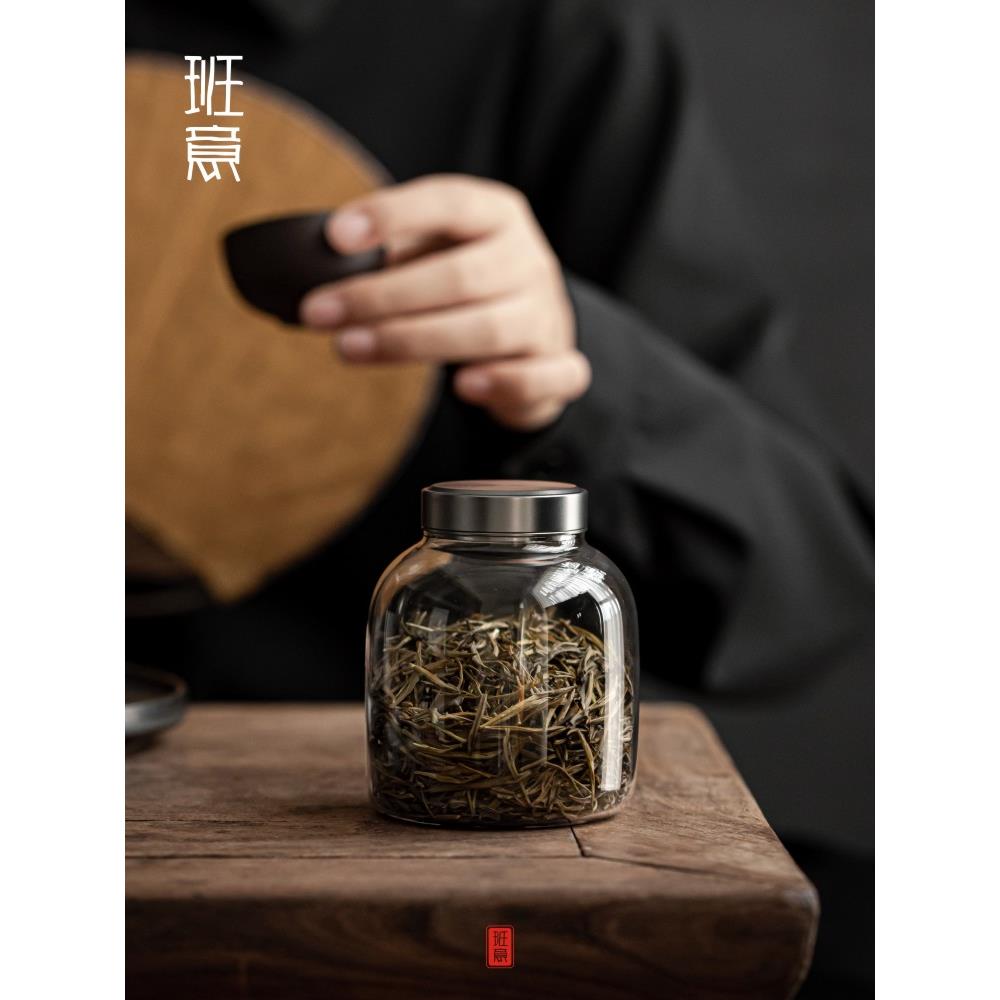 班意锡合金玻璃茶叶罐密封小号茶盒茶仓食品收纳透明随身家用茶具