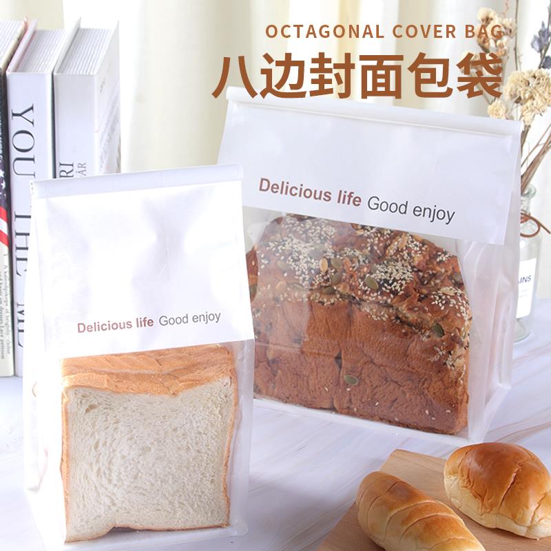 卷边铁丝密封口面包袋水立方烘焙西点棉纸袋定制450g切片吐司包装